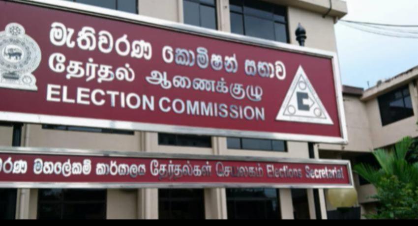 අප්‍රේල් 25 ඡන්දය තියන්න විදියක් නැහැ - කොමිසම